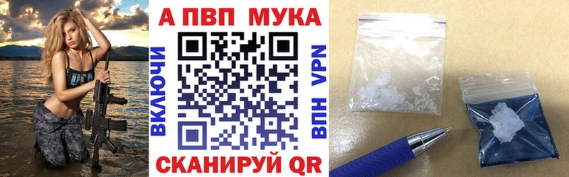 цена   гидра онион  Альфа ПВП мука  сайты даркнета состав  Красавино 