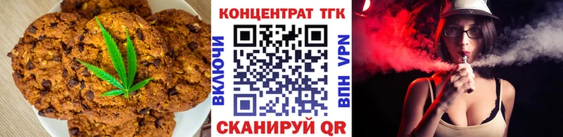 наркота  Красавино  Canna-Cookies конопля 