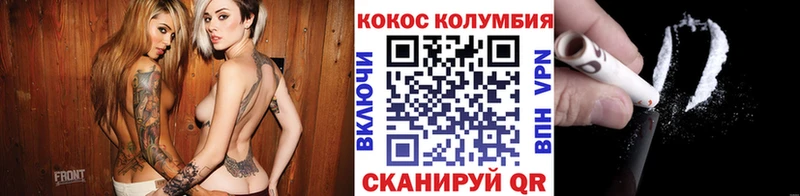 COCAIN 97%  сайты даркнета телеграм  Красавино 