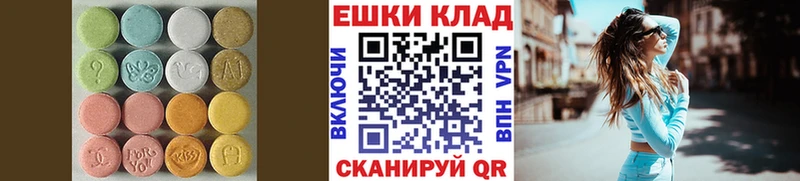 дарнет шоп Красавино ЭКСТАЗИ бентли