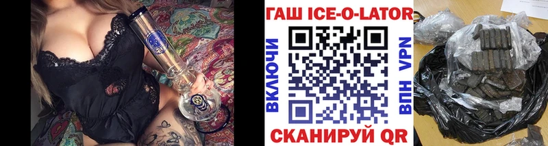 ГАШ VHQ  Красавино 
