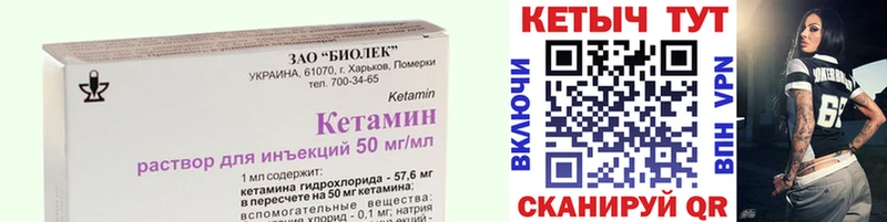 даркнет сайт  Красавино  маркетплейс как зайти  КЕТАМИН ketamine 
