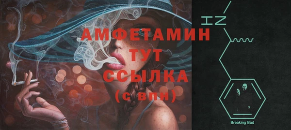 мефедрон Абдулино