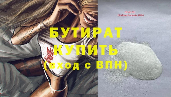 бошки Пестово