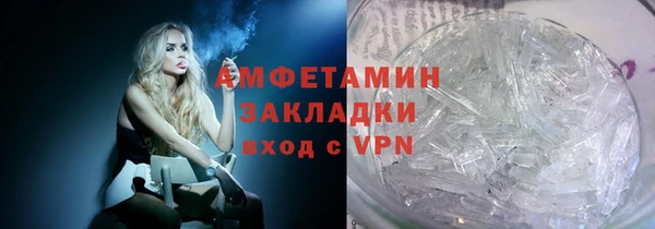 бутират Пересвет