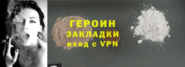 бутират Пересвет