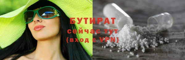 мефедрон Абдулино