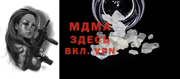 метамфетамин Абинск