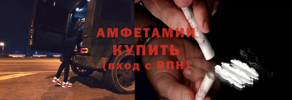 кокаин премиум Переславль-Залесский