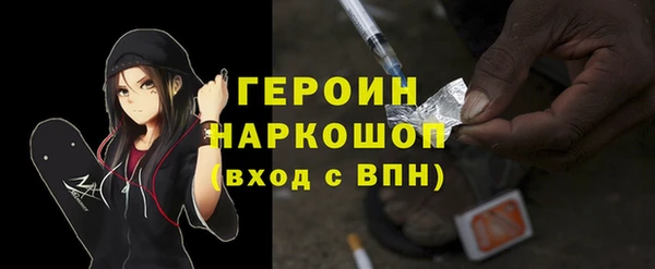 метамфетамин Абинск