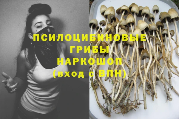 кокаин премиум Переславль-Залесский