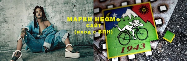 мефедрон Абдулино