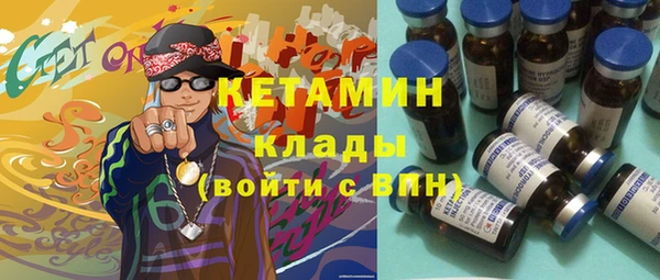 мефедрон Абдулино
