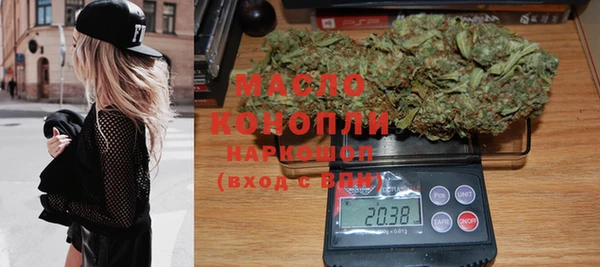 метамфетамин Абинск