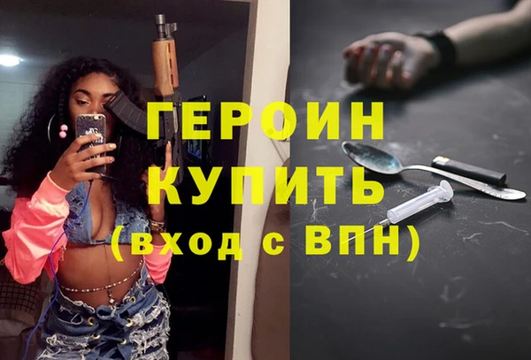бошки Пестово