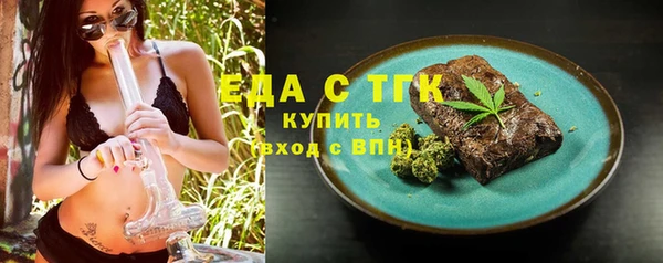 мефедрон Абдулино