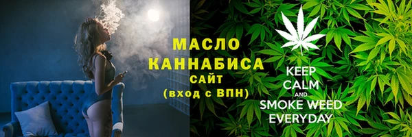 бутират Пересвет