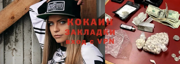 бошки Пестово