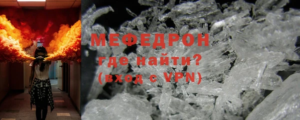 мефедрон Абдулино