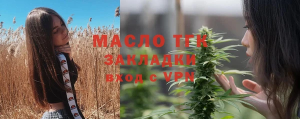 метамфетамин Абинск