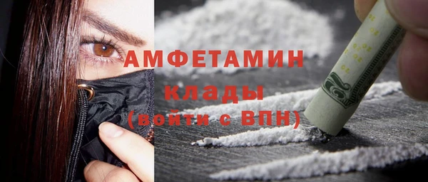 мяу мяу кристалл Алексеевка