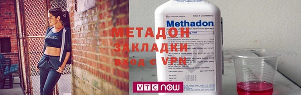 метамфетамин Абинск