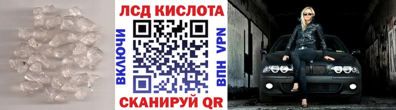 ЛСД экстази ecstasy площадка какой сайт Красавино