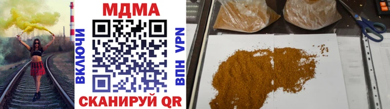 цена   Красавино  kraken рабочий сайт  MDMA молли 