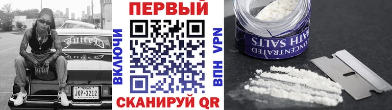 Первитин Декстрометамфетамин 99.9%  где купить наркотик  Красавино 