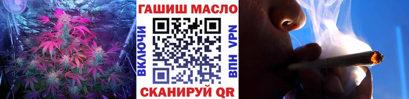 гидра tor  Красавино  Дистиллят ТГК гашишное масло  наркошоп 