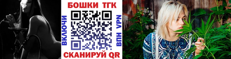 Бошки Шишки LSD WEED  shop как зайти  Красавино 